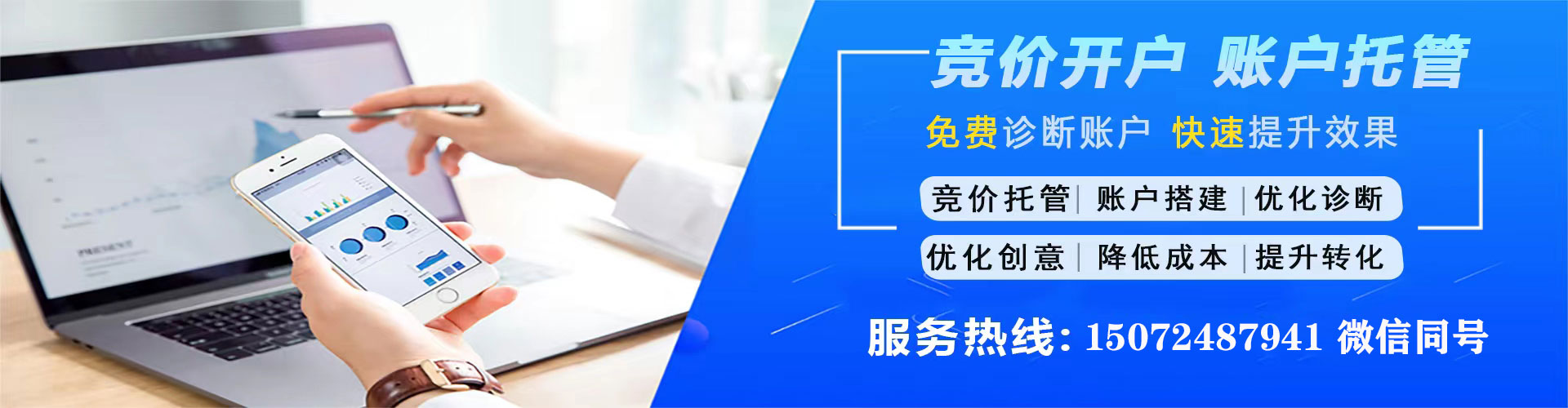泰兴谷歌竞价