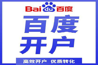 SEM竞价代运营：案例展示精准营销效果